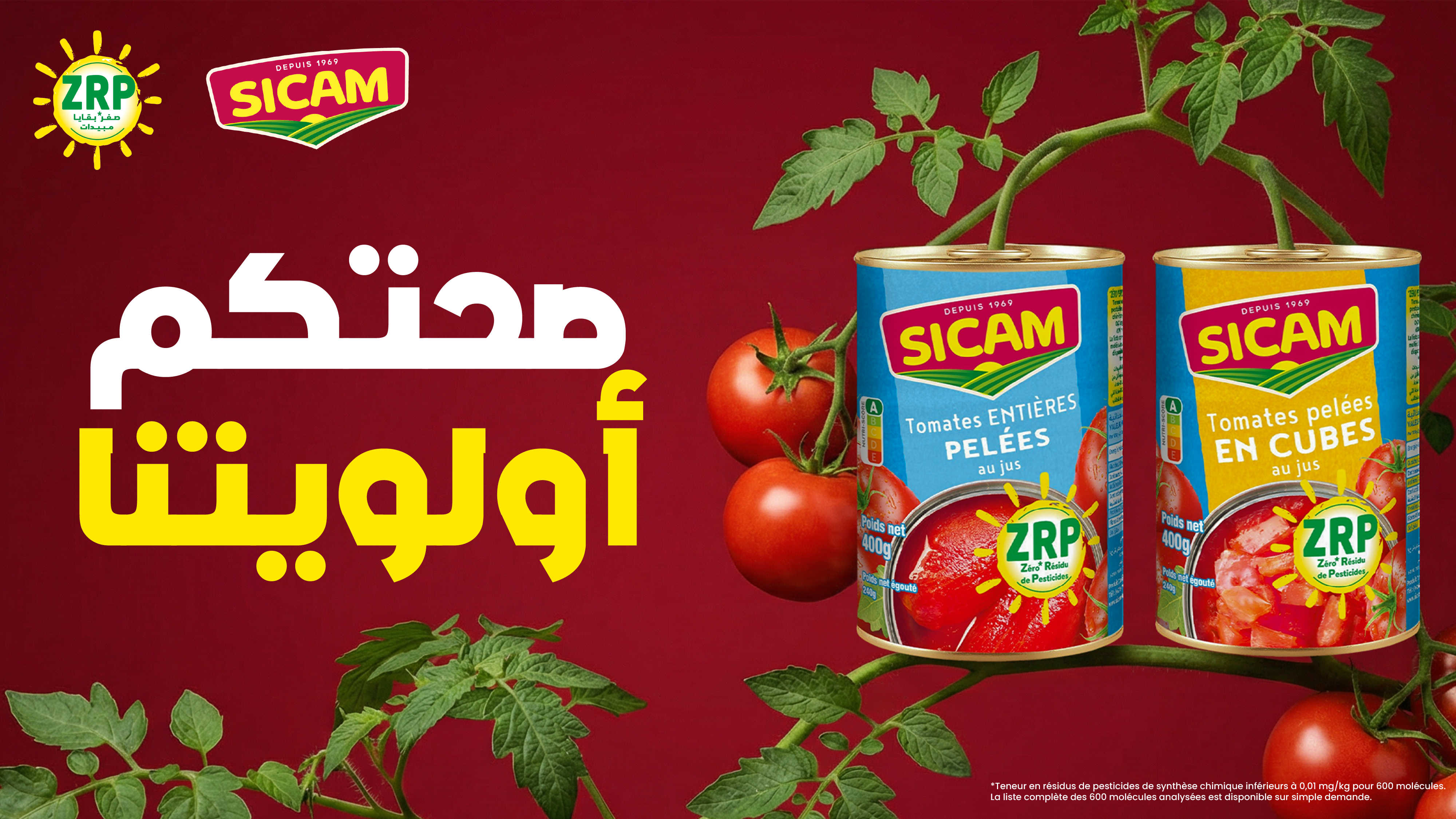 SICAM ZRP - Zéro Résidu de Pesticides